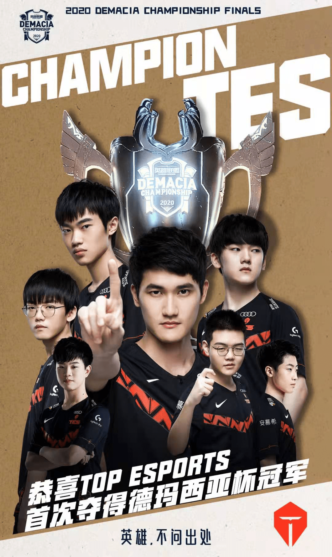 只有在赛场 只有在赛场