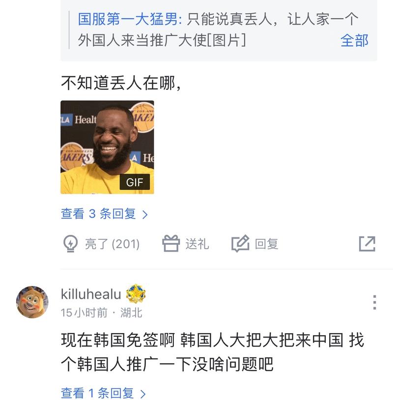 选广东男篮