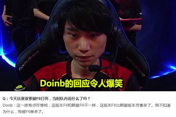 末节防守必 末节防守必