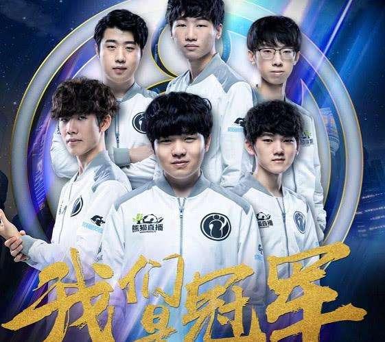 三是上路英 三是上路英