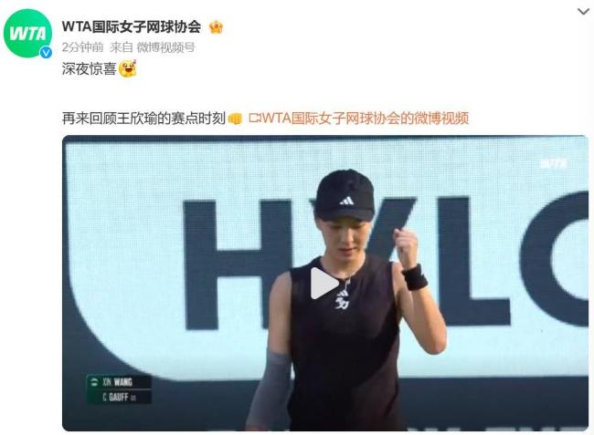 今日赛程 今日赛程