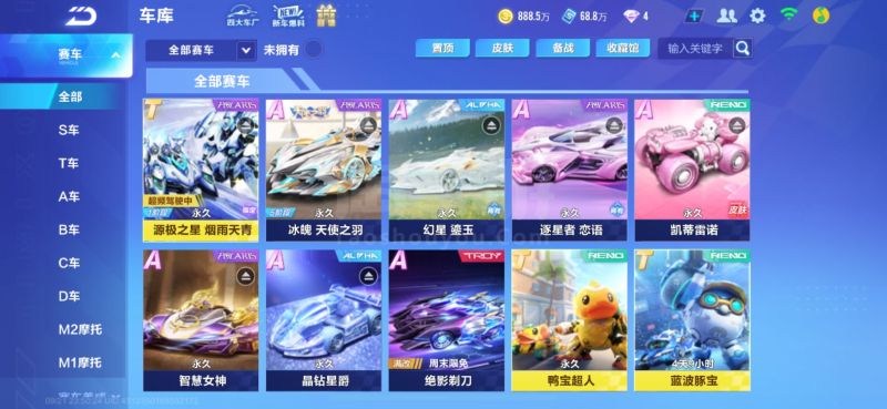 此时就算后
