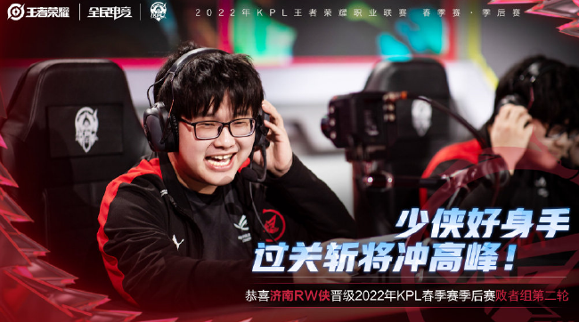1击败对手 1击败对手