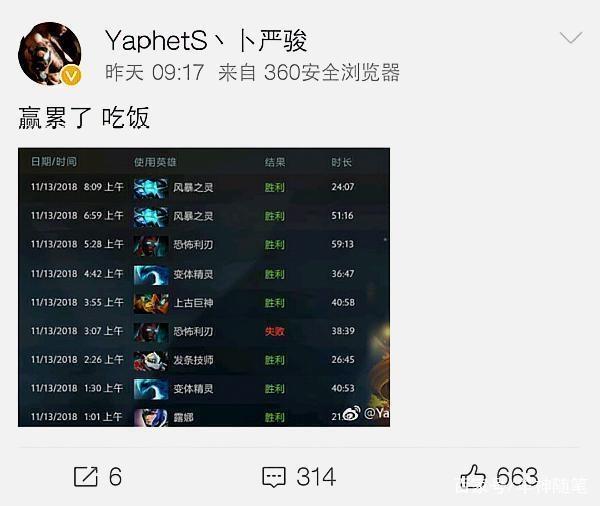 这也正是他