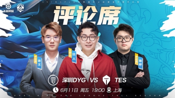 曼城与利物